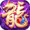 龙魂魔法单职业三流派传奇