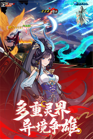 绝地苍穹