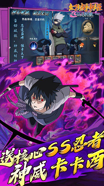 幻域神姬（送核心SS忍者0.1折）
