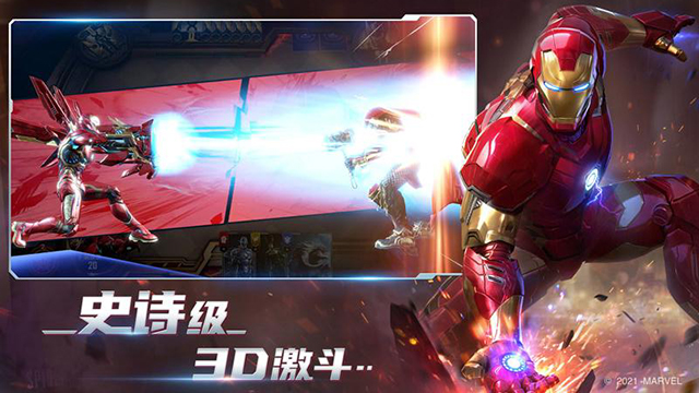 漫威对决vivo版