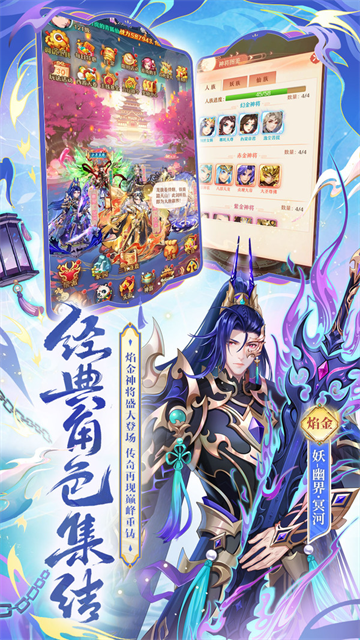 少年西游记小米版