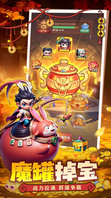 守护之境小米版