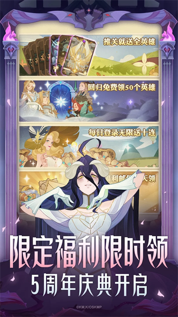 剑与远征国际服(AFK Arena)