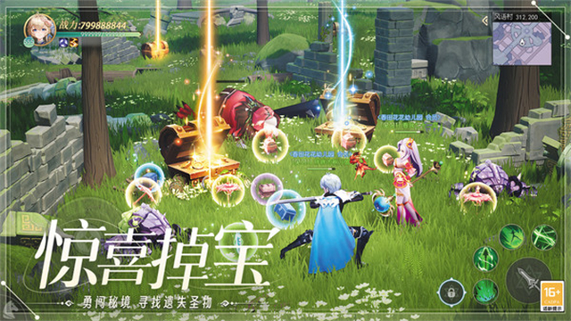 天启圣源九游版