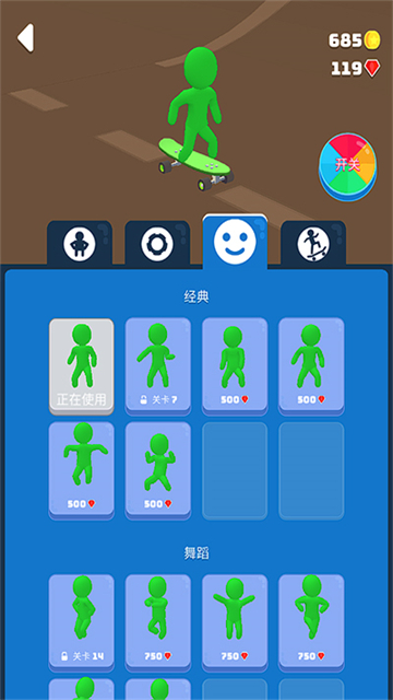 滑雪之星2025最新版