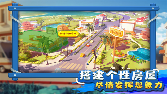 金币大富翁0.1折扣版