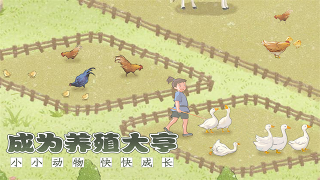 这城有良田官服