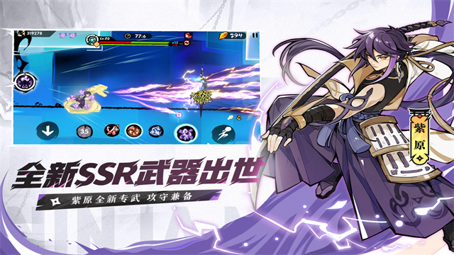 忍者必须死3犀游版