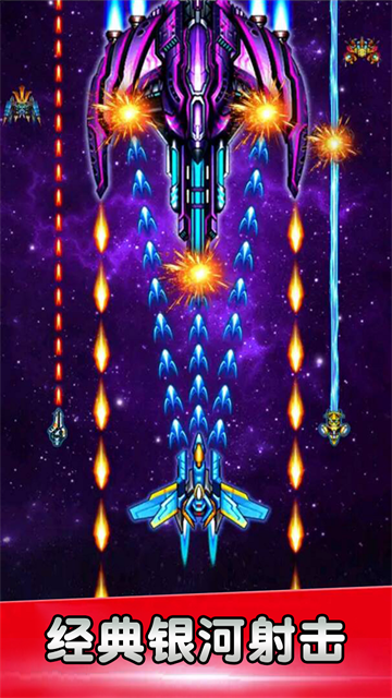 空战风云九游版