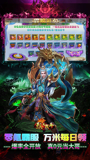 烈火战车(免费毒刀超超超变)