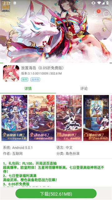 和平精英虐神辅助