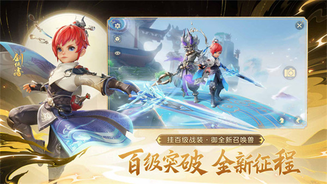 梦幻西游三维小米版