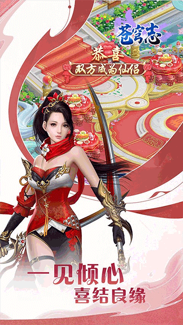 苍穹志(苍穹之下0.05折)