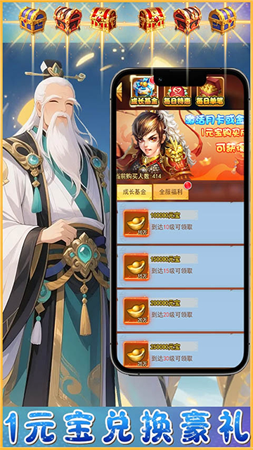 梦西游(0.1折西游量劫)