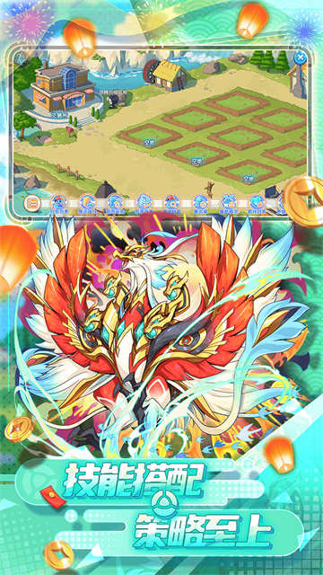 精灵宝贝华为版