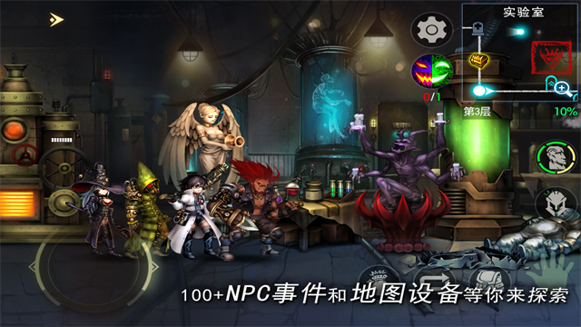 地牢求生2国际服