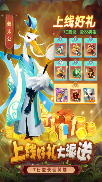 小鸟爱飞翔手游官方版