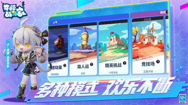 奇葩战斗家小米版