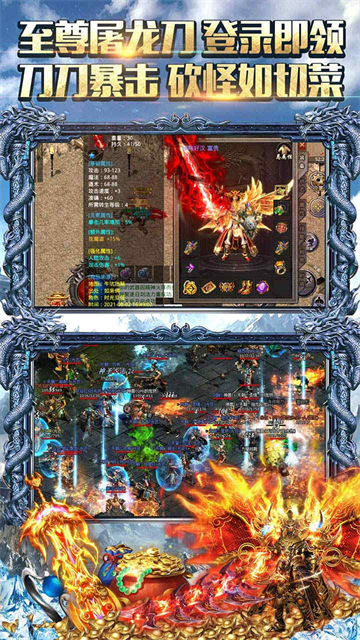 霸者大陆单机版