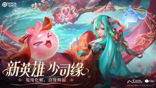 王者荣耀国际服体验服最新版