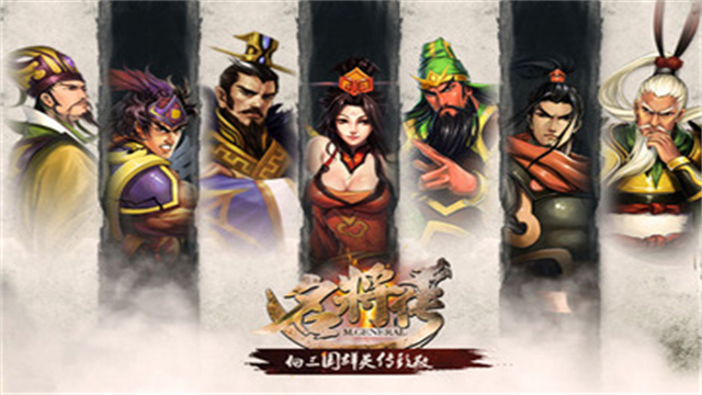 三国霸王大陆0.1折版