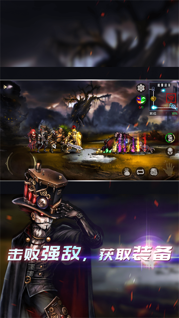 地牢求生2小米版