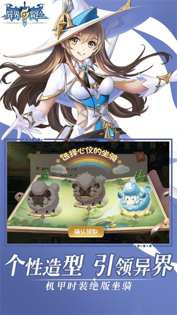 异界冒险(天天送6480外置0.1折)