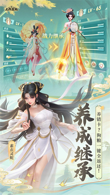 上古王冠折扣版