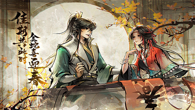 烟雨江湖bilibili版