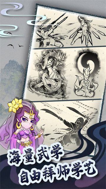 暴走英雄坛手游