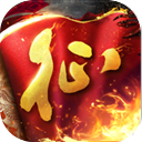 原始征途怀旧版手游