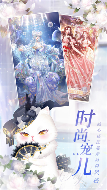 甜甜的你小米版