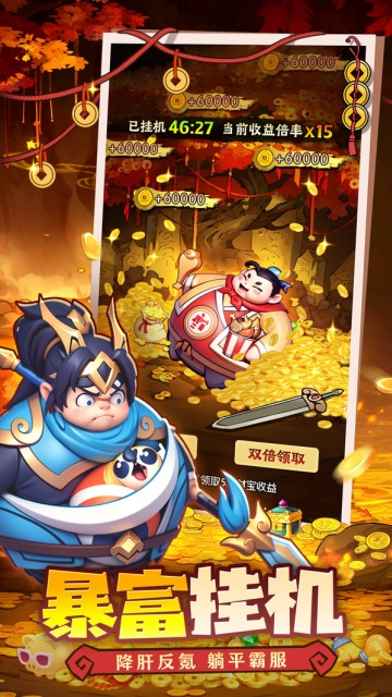 守护之境小米版