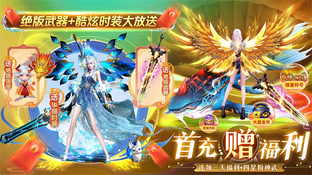 上古情歌折扣版