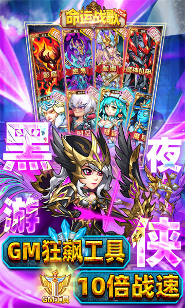 命运战歌(0.05魔兽卡牌万抽)