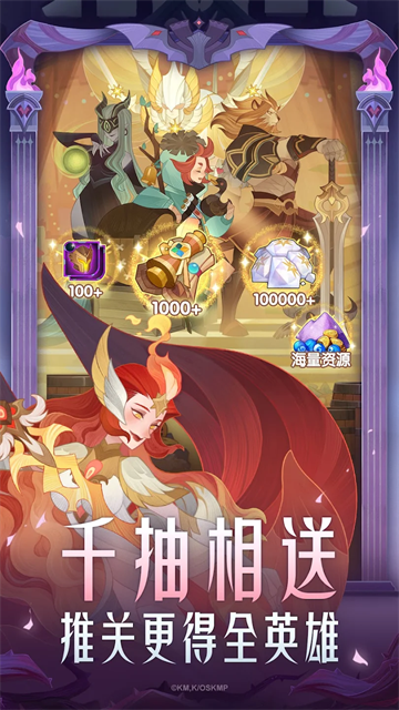 剑与远征国际服(AFK Arena)