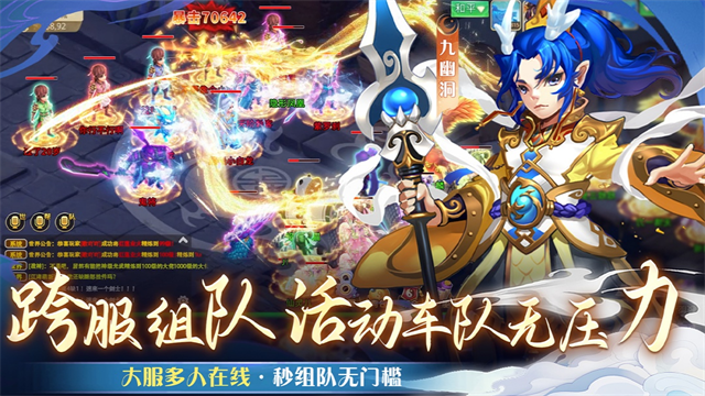 仙语奇缘小米版