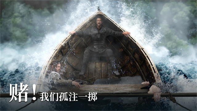vikingard手游最新版