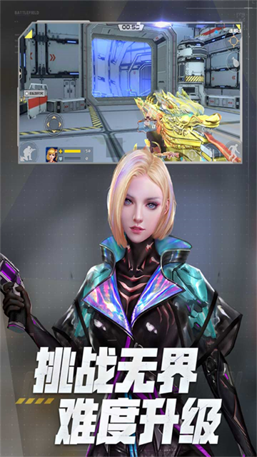 全民枪战2vivo版本