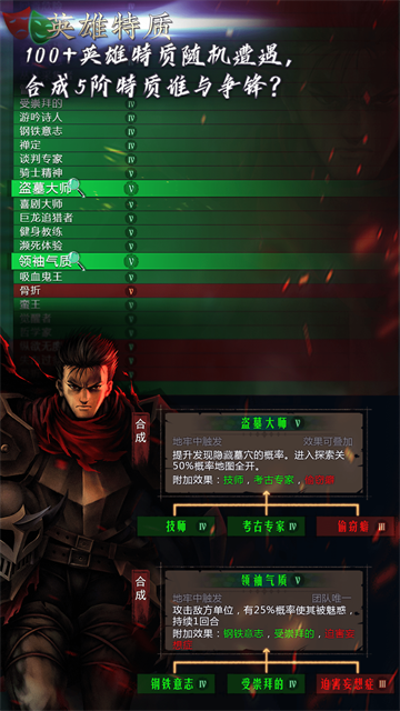 地牢求生2华为版