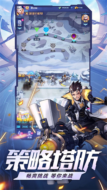 荣耀战争手游官方版