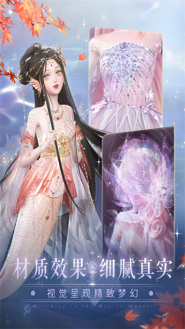 闪耀暖暖腾讯版最新版