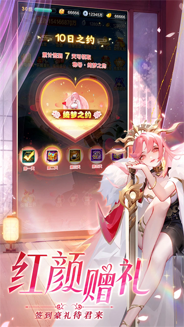 道友请留步腾讯版