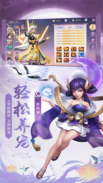 少年仙界传0.1折版