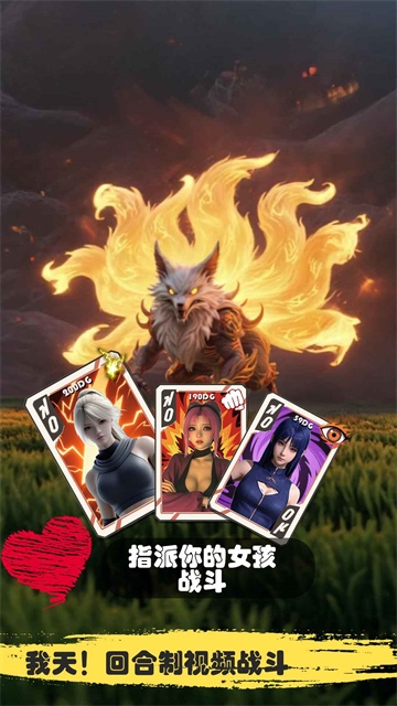 糟糕我被女忍包围了