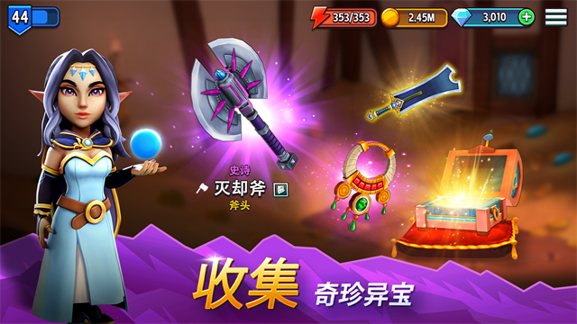 传奇商店经营与打造