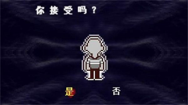 三角符文第三章