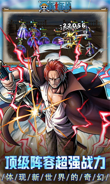 新征战(0.1折登录送UR)