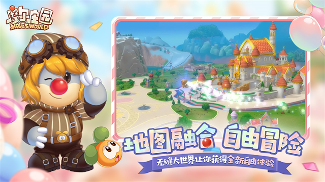 摩尔庄园华为版