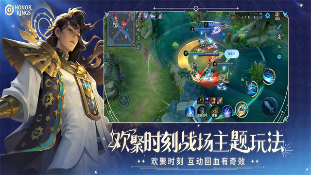 王者荣耀巴西服